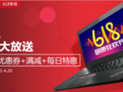 PC设备全面升级 IPS硬屏引领显示未来