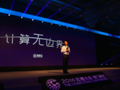 胡晓明：阿里云助力企业应对互联网挑战