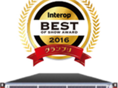 Ixia斩获Interop多项Best of Show大奖