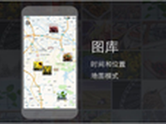 iOS 10公测版还不能刷 Flyme让你过足瘾