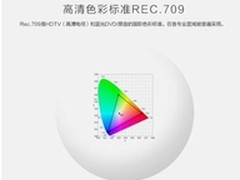 致敬电影艺术 明基家用投影机新品首发