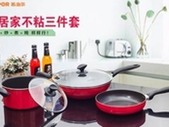 苏泊尔炊具京东618狂欢节爆品低至29.9