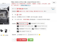 618华硕主板狂欢季 三系主板评鉴