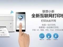 我只想要一个“傻瓜”打印机