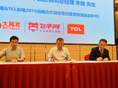 TCL联袂华东大润发构建立体式营销矩阵