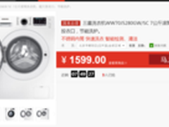 国美在线决战618 三星滚筒洗衣机仅1599