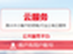 用友将携软件、云服务参加互联网大会