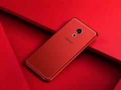 加价200开卖 魅族PRO 6将推烈焰红版本