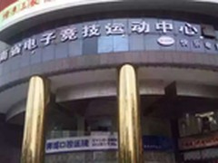 AOC独家“入驻”湖南首家专业电竞馆