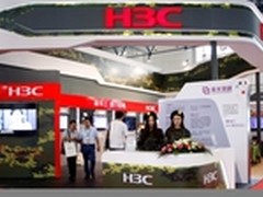 新华三亮相国防信息化装备展