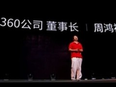 周鸿祎复盘360手机一年风雨路