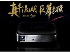 酷乐视S3智能led投影创众筹佳绩！