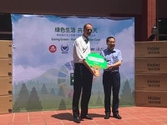 海尔在联合国大楼立起世界最大