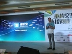 小源科技：信析宝要让商业短信浴火重生