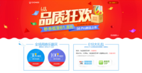 24期免息分期购 618金立手机优惠一览