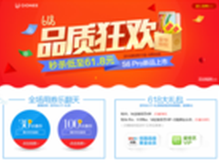 24期免息分期购 618金立手机优惠一览