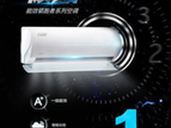 送果汁机 美的京东独家款极酷空调大促