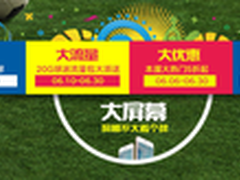 联通极速网络给你不一样的精彩球赛