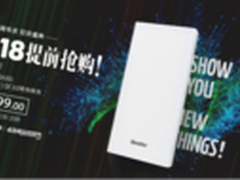 用它在旅途中邂逅完美 倍斯特移动电源