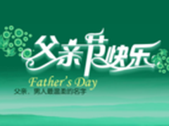 互联网知识产权平台权大师做到了