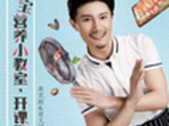 萌宝教室同款奥克斯破壁机6.18半价开抢