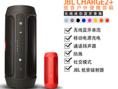 JBL charge2+冲击波迷你蓝牙音箱怎么样