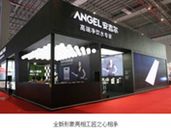 安吉尔全新A6亮相上海国际水展