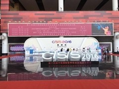 喔趣考勤参展软交会 好评如潮