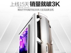 攀升兄弟i5升i7 6700/GTX960配置够用吗