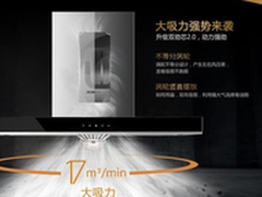 老板65X6+9B17和8323+9B17哪款好