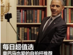 Dobby Ying Hover Camera 说爱你不容易