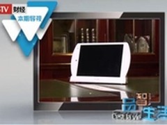 黑科技太遥远 阿布走进BTV《品智生活》