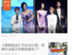 QQ浏览器让爸爸紧跟智能手机时代步伐