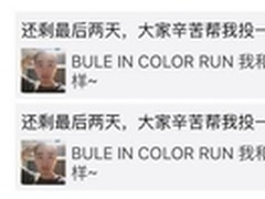 奥克斯跑团集结完毕 将亮相color run