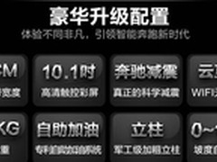 亿健8088D跑步机怎么样 用户体验好吗