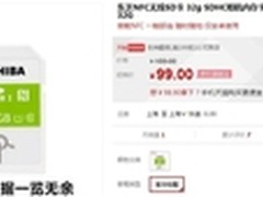 轻轻一靠便知哪张卡 东芝 NFC无线 SD卡