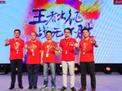 销量突破3600万件 京东3C 618战报公布