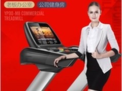 易跑跑步机怎么样  易跑M7和M8哪款好？