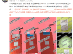 有没有搞错 苹果iPhone7支持双卡双待？