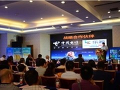 乐视牵手新疆电信 开展全面战略合作