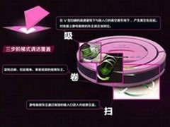 浦桑尼克902S智能扫地机器人怎么样