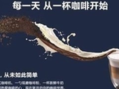 德龙ESAM3200.S和ECO310咖啡机怎么样