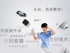 明基智能投影i720 开启智能娱乐新生活