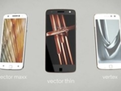 完胜三星C7 轻装版Moto Z Play跑分曝光