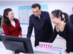 营改增带来IT系统新挑战