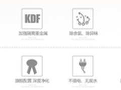 家用净水器哪个牌子好用 如何选择呢