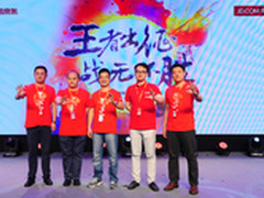 京东618战报发布 数码品类销售再创新高