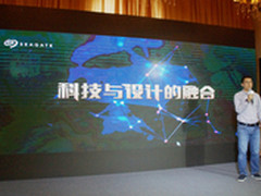 科技与设计融合 希捷外置存储新品发布
