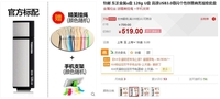 卓越品质专业存储 东芝 尊闪U盘 促销价