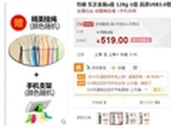 卓越品质专业存储 东芝 尊闪U盘 促销价